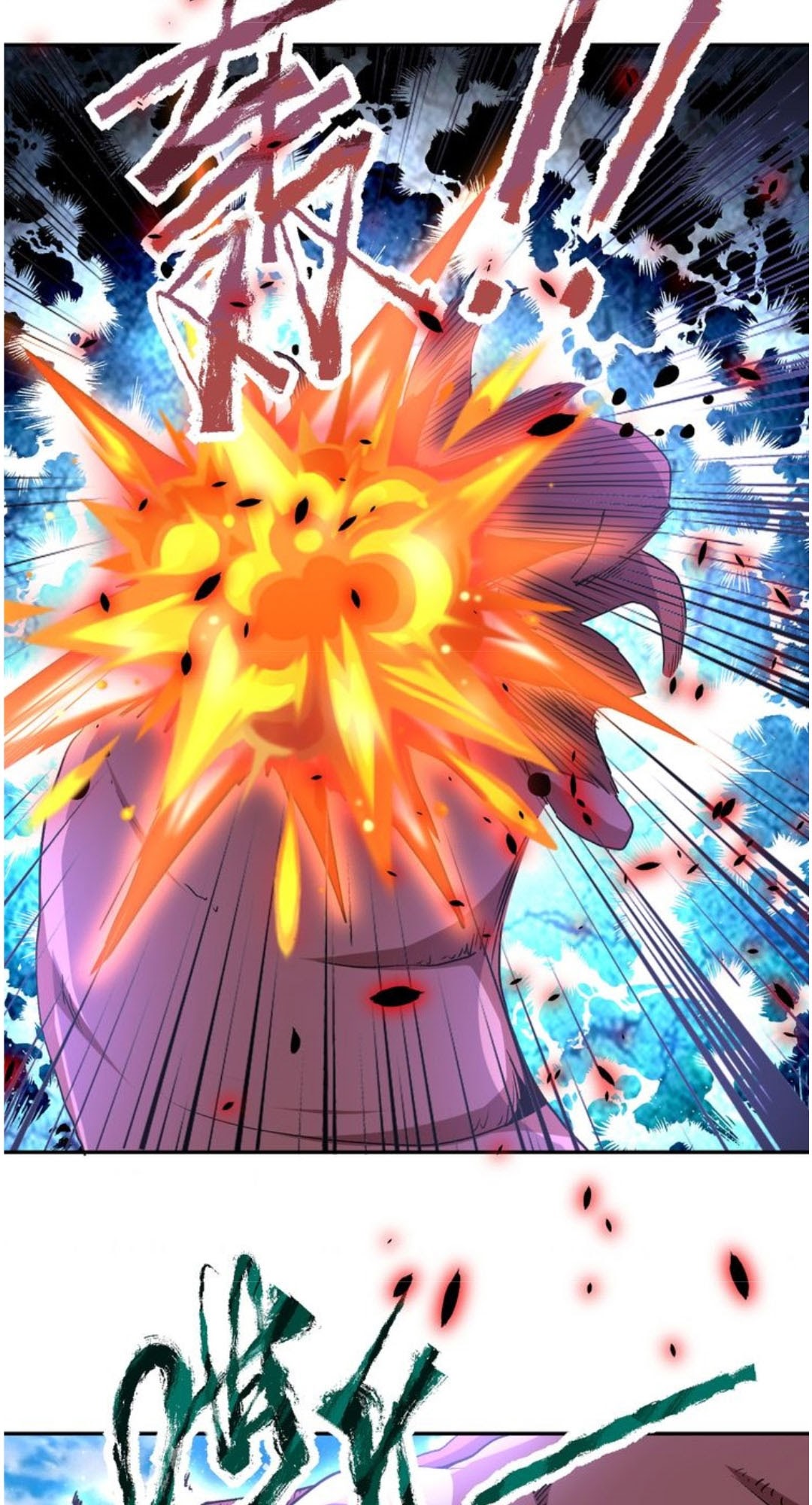 Super System Chapter 113 Gambar 22
